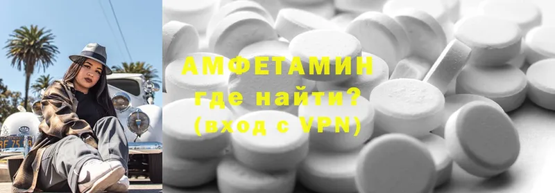 Amphetamine Розовый  Духовщина 