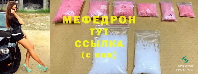 МЕФ mephedrone  Духовщина 